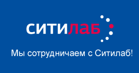 Медицинские анализы